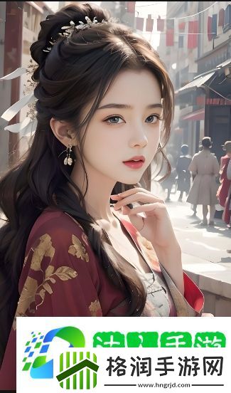 成全第14集预告解析