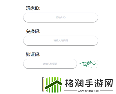 弹壳特攻队10月30日兑换码是什么