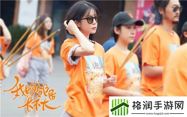 李溪芮强势加盟我的邻居第二部我的邻居长不大欢乐开机