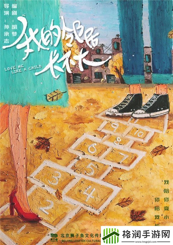 李溪芮强势加盟我的邻居第二部我的邻居长不大欢乐开机