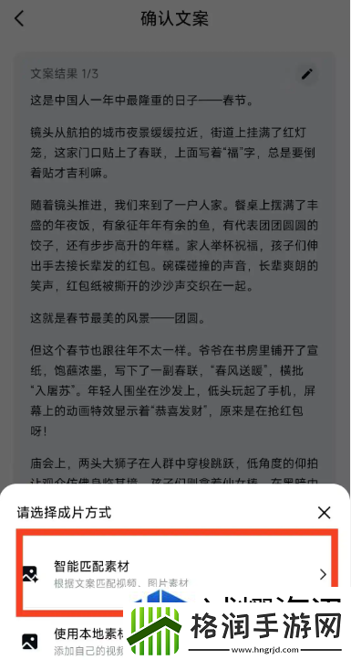 deepseek如何生成视频