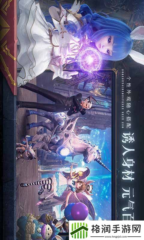 无神之界装备强化技巧