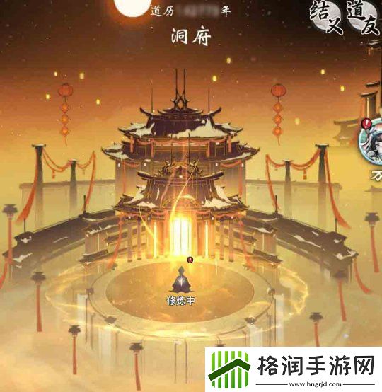 一念逍遥春节活动“腾蛇佑九州”1月27日上线