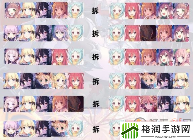 公主连结伊利亚竞技场阵容怎么搭配