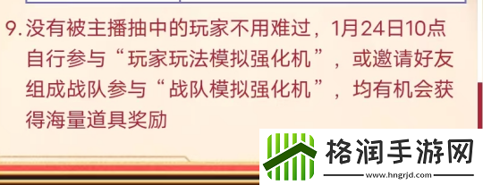 「DNF手游」许愿拿幸运符炉岩炭现金