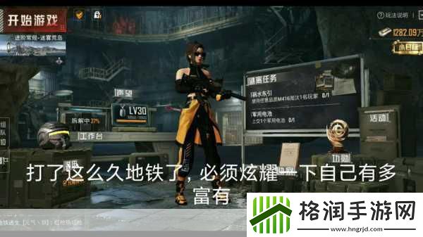 地铁仓库激战正酣