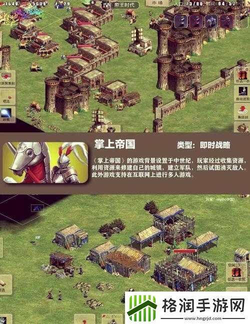 帝国王座建筑系统深度解析