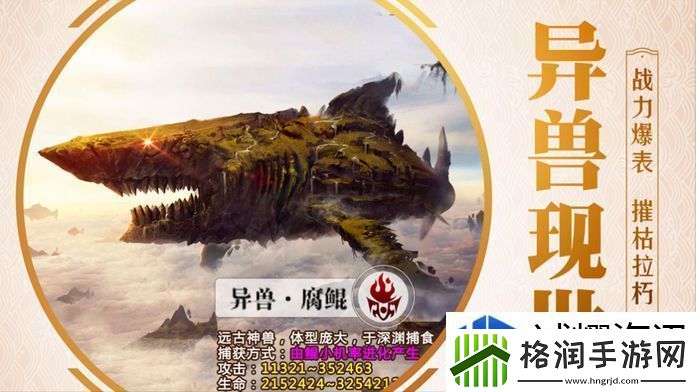 魔法阵型布置艺术