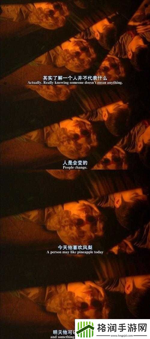 今天晚上的极致体验