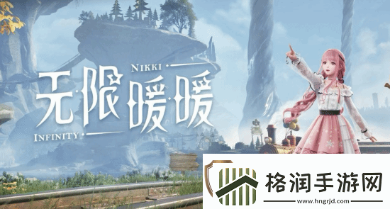 无限暖暖连**“魅力黑云”位置分享