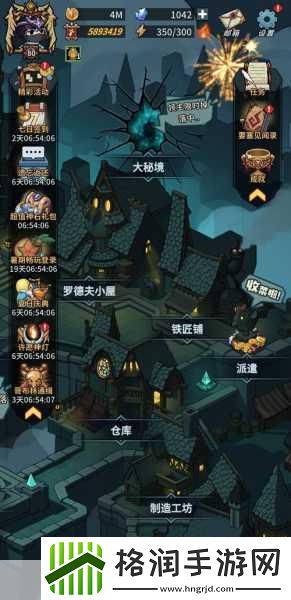 提灯与地下城下载