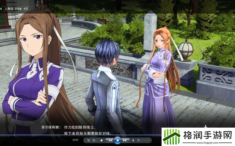 刀剑神域游戏攻略大全新手快速入门必看!