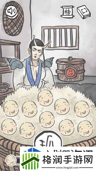 魔法阵型布置艺术