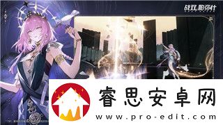 薄暮传说Switch最强武器的推荐与解析