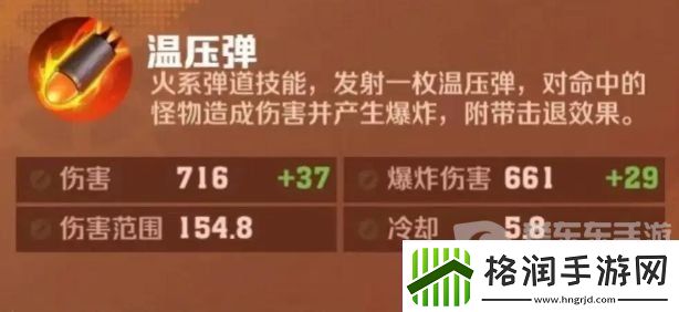 向僵尸开炮技能连射攻略