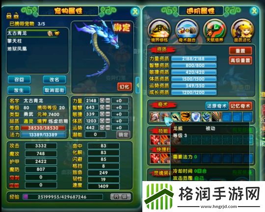 今日开服！醉红楼新服【灵蛇献瑞】火爆开启！海量福利等你来享！