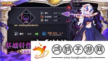 重建家园怎么刷蛇