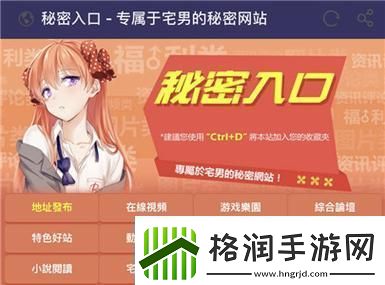 内容丰富国产㊙️精品入口❤️免费软件