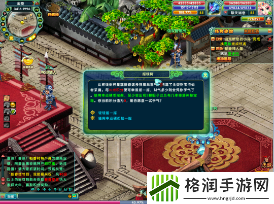 今日开服！醉红楼新服【灵蛇献瑞】火爆开启！海量福利等你来享！