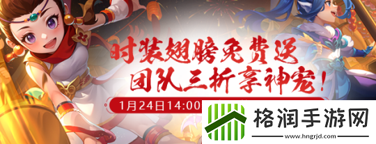 今日开服！醉红楼新服【灵蛇献瑞】火爆开启！海量福利等你来享！