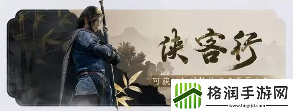 燕云十六声免费时装如何获取