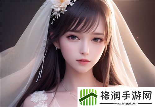 高清乱码❌♋免费动图创意实验游戏界面设计的前沿技术