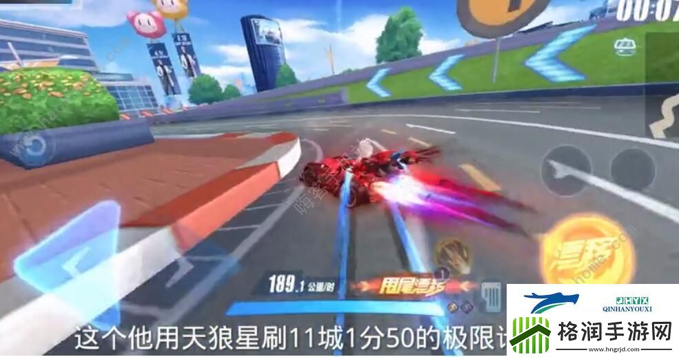 QQ飞车手游永夜君主怎么改装