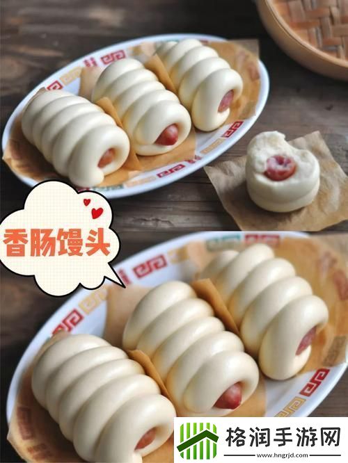 小冻饿霸欲吞香肠热奶