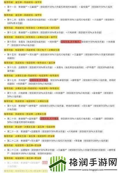 抖个大包袱击败无命全攻略