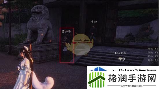 燕云十六声万事知草药包位置