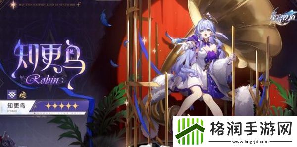 崩坏星穹铁道2.2卡池角色及上线时间是什么