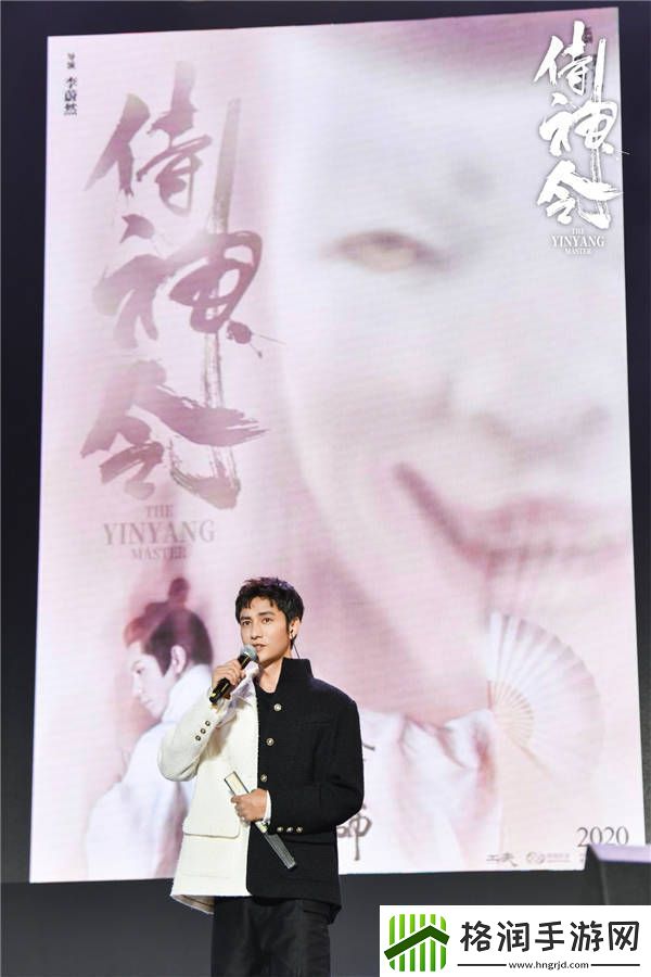 陈坤携侍神令空降上海漫展笑称影版晴明不是非洲阴阳师