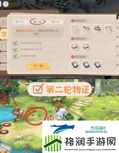 奥比岛手游石巨人矿工真相怎么过