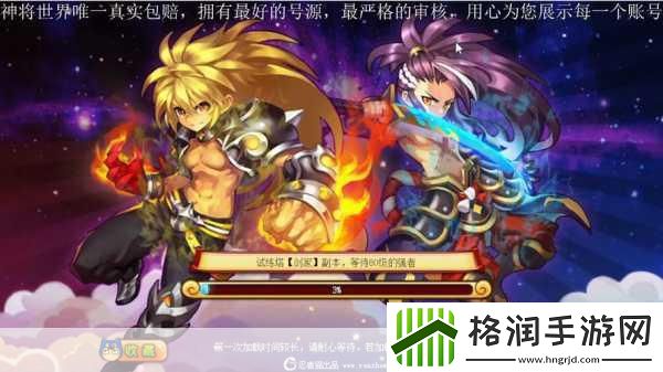 易战大魔神无限资源版