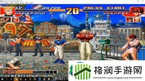 “拳皇97”最后一关的打法