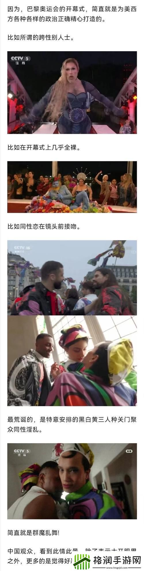 内容丰富欧洲人善交