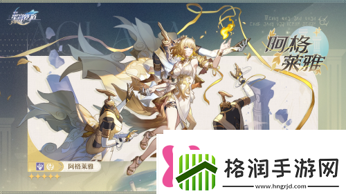 星铁的下一站究竟会讲个什么样的故事