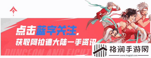 「DNF手游」许愿拿幸运符炉岩炭现金