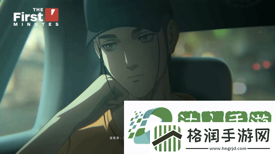 IGN异人之下52分钟实机