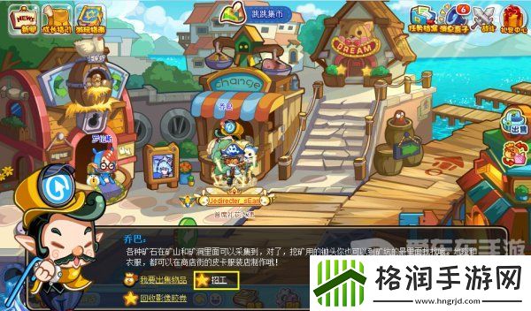 洛克王国筹备健身房活动怎么参与