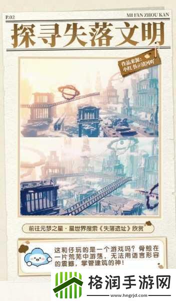 元梦之星地图制作秘籍