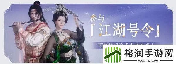 燕云十六声免费时装如何获取