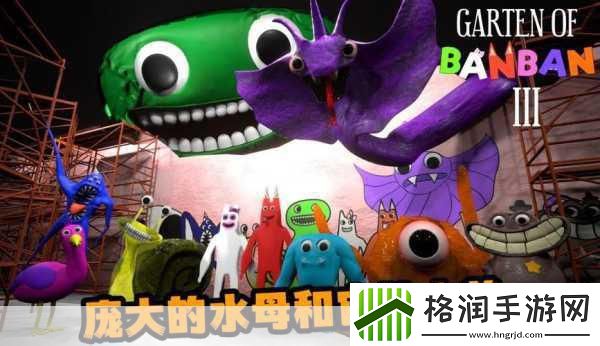 班班幼儿园4MOD菜单解锁