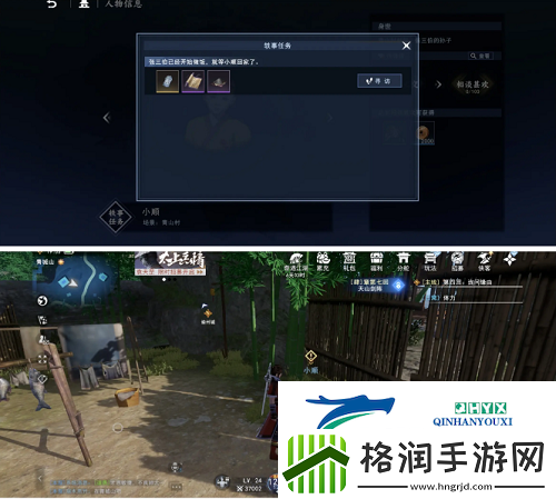 不良人3手游棋天命执棋怎么做