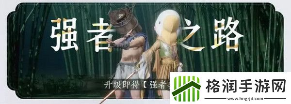 燕云十六声免费时装如何获取