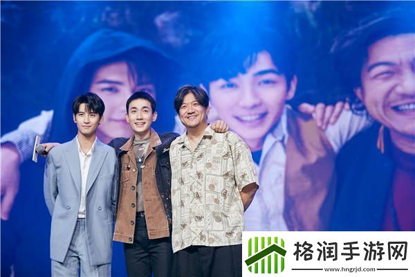 重启之极海听雷在杭举办见面会众主创亮相开启听雷新征程