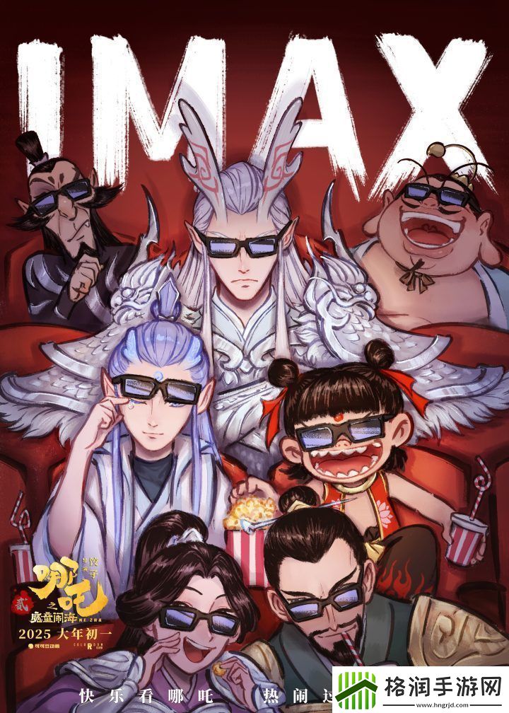 五部巨制齐邀观众IMAX春节档预售今日火热开启