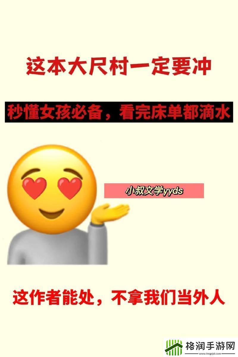 “青春女科技侠