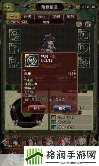 螺旋英雄谭平民UR组合推荐容易培养的UR组合平民玩家的逆袭之道