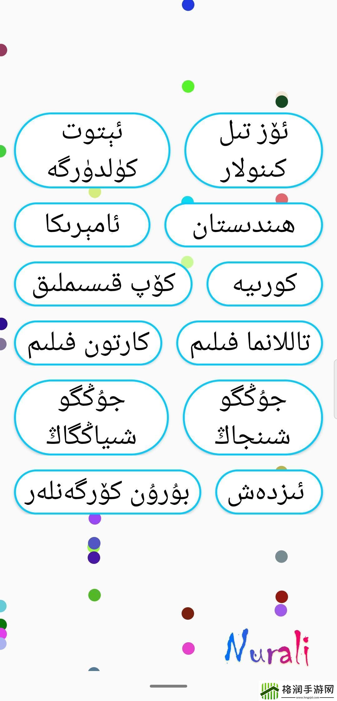 Xaxwaswaskino幻音狂欢